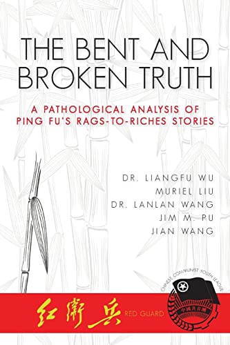 9781491026151: The Bent and Broken Truth: A Pathological Analysis of Ping Fu's Rags-to-Riches Stories