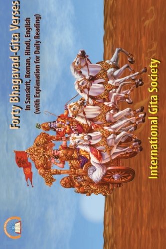 Stock image for Forty Bhagavad-Gita Verses In Sanskrit, Roman, Hindi, English (With Explanation: Forty selected verses of the Bhagavad-Gita are presented in Sanskrit, . contemplation in handy pocket size edition. for sale by Revaluation Books