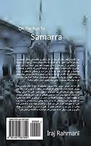 9781491287309: On the run to Sammara: novel