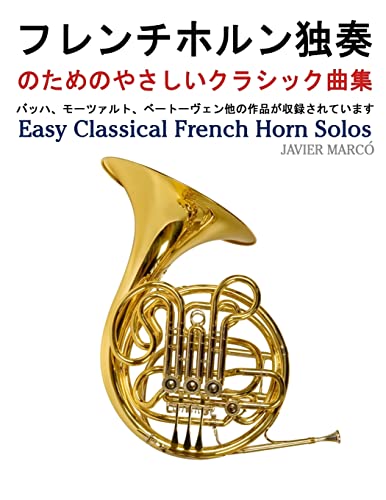 Stock image for Easy Classical French Horn Solos for sale by THE SAINT BOOKSTORE