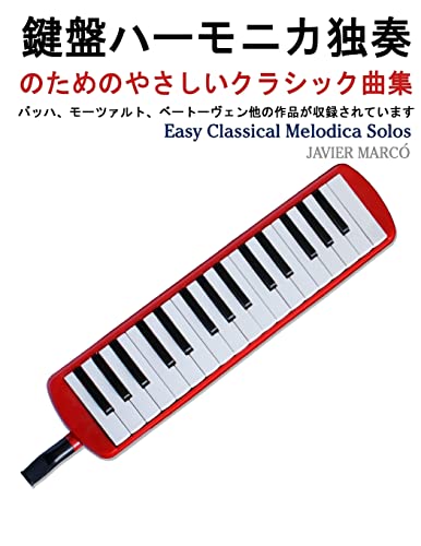 9781491290149: Easy Classical Melodica Solos