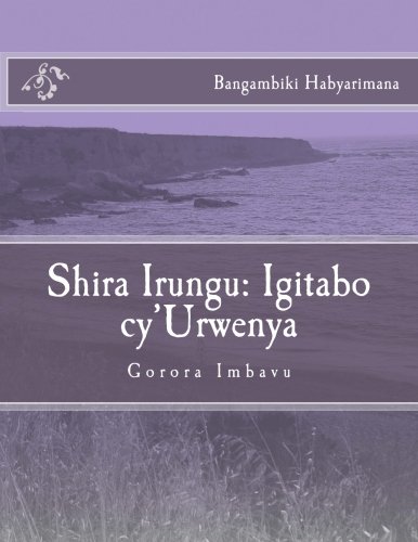 9781492236184: Shira Irungu: Igitabo cy'Urwenya: Urwenya Byendagusetsa