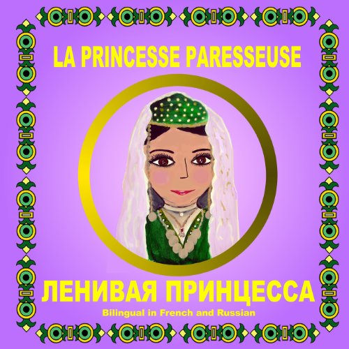 Beispielbild fr La Princesse Paresseuse - Bilingual in French and Russian: Lazy Princess, Dual language Armenian Folktale in French and Russian (Russian Edition) zum Verkauf von Revaluation Books