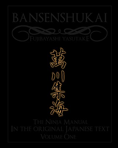 9781492734246: Bansenshukai - The Original Japanese Text: Book 1