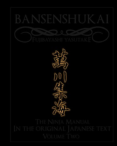 9781492734529: Bansenshukai - The Original Japanese Text: Book 2