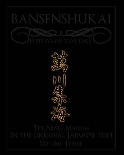 Beispielbild fr Bansenshukai - The Original Japanese Text: Book 3 zum Verkauf von Russell Books