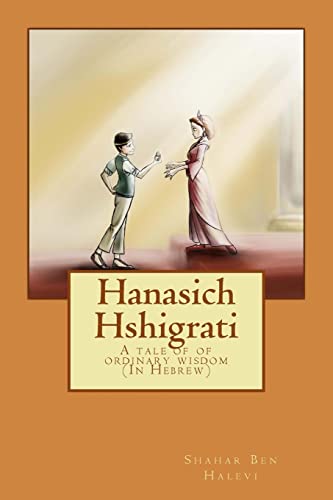 Imagen de archivo de Hanasich Hshigrati: A Tale of Ordinary Wisdom a la venta por THE SAINT BOOKSTORE