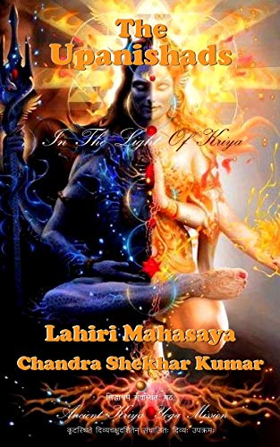 Beispielbild fr The Upanishads: In The Light of Kriya Yoga zum Verkauf von ThriftBooks-Dallas