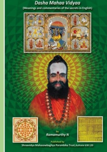 9781492921264: Dasha Mahaa Vidyaa: Ten Cosmic forms of the Divine Mother