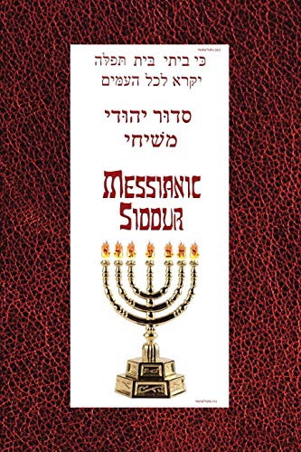 Beispielbild fr Messianic Siddur For Shabbat zum Verkauf von PBShop.store US