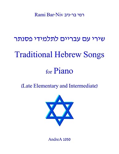 Stock image for Traditional Hebrew Songs for Piano: Late Elementary and Intermediate for sale by Irish Booksellers