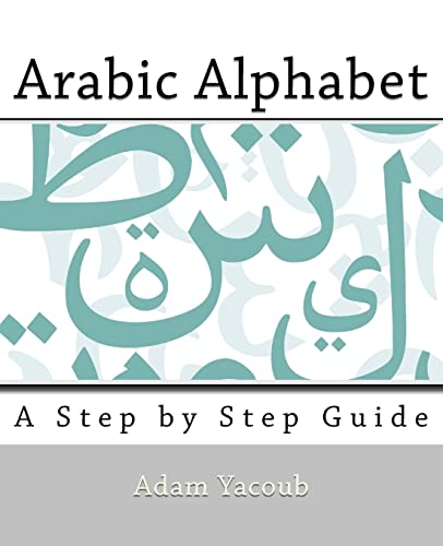 Stock image for Arabic Alphabet for sale by WorldofBooks