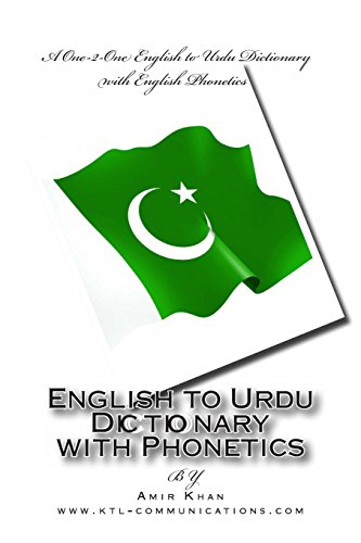9781494407834: English to Urdu Dictionary with Phonetics