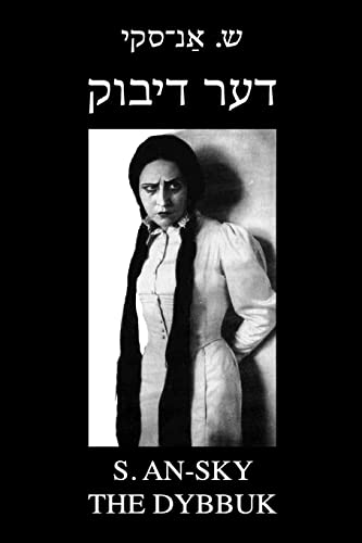 Imagen de archivo de The Dybbuk (Between Two Worlds): Bilingual Yiddish-English Edition a la venta por Save With Sam