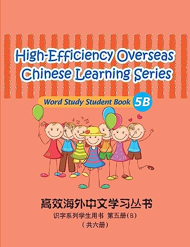 Stock image for High-Efficiency Overseas Chinese Learning Series, Word Study Series, 5b: Word Study Series Studnet Book for sale by THE SAINT BOOKSTORE