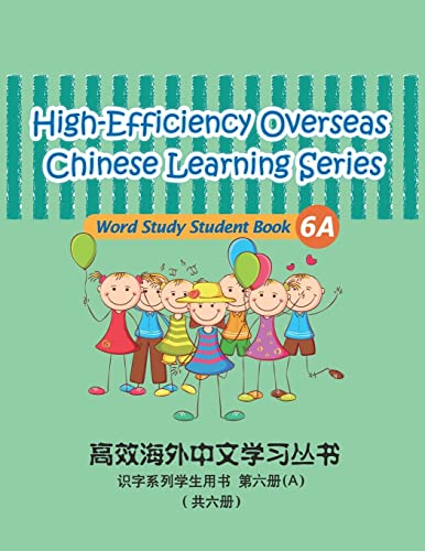 Stock image for High-Efficiency Overseas Chinese Learning Series, Word Study Series, 6a: Word Study Series (Chinese Edition) for sale by Lucky's Textbooks