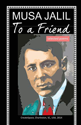 Stock image for To a Friend: selected poems for sale by Lucky's Textbooks