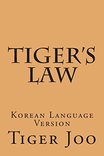 Imagen de archivo de Tiger's Law: Korean Language Version a la venta por THE SAINT BOOKSTORE