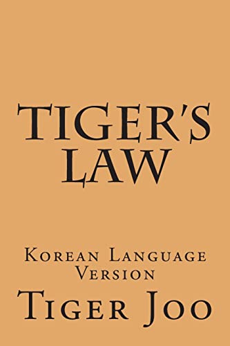 9781495262968: Tiger's Law: Korean Language Version