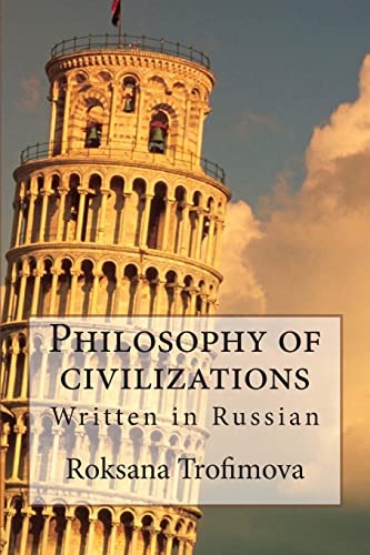 9781495342967: Philosophy of Civilizations: Written in Russian