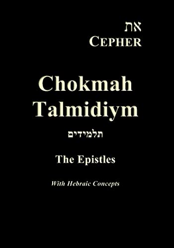 Beispielbild fr Eth Cepher Chokmah Talmidiym: A collection of the Epistles in Hebraic expression zum Verkauf von Lucky's Textbooks