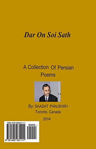 9781495431111: Dar on Soi Sath: Persian Poems (Persian Edition)