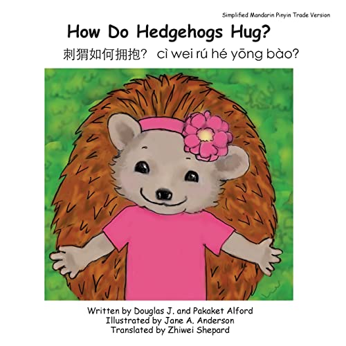 9781496096753: How Do Hedgehogs Hug? Simplified Mandarin Pinyin Trade Version: - Many Ways to Show Love