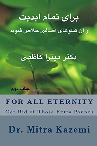 9781496137272: For All Eternity: Get Rid of Those Extra Pounds - 2nd Edition