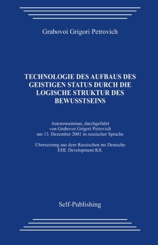 9781497436961: Technologie des Aufbaus des geistigen Status (German Edition)