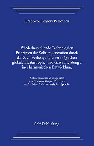 Beispielbild fr Wiederherstellende Technologien (German Edition) zum Verkauf von Lucky's Textbooks