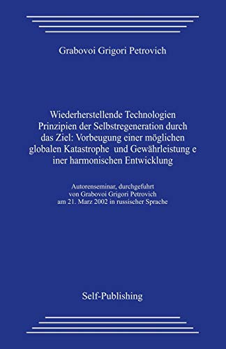 Stock image for Wiederherstellende Technologien (German Edition) for sale by Lucky's Textbooks