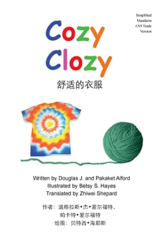 Stock image for Cozy Clozy Simplified Mandarin 6X9 Trade Version: -From Fibers to Fabrics for sale by Lucky's Textbooks