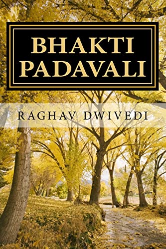 9781499150117: Bhakti Padavali (Hindi Edition)