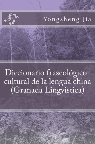 9781499524710: Diccionario fraseologico-cultural de la lengua china (Granada Lingvistica)