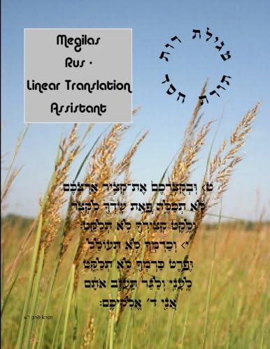 Stock image for Megilas Rus - Linear Translation Assistant: A Complete Linear - Zichron Chana, Henna, Esther, and Ettel for sale by Revaluation Books