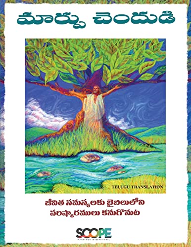 Beispielbild fr Be Transformed Telugu Translation: Discovering Biblical Solutions to Life's Problems zum Verkauf von THE SAINT BOOKSTORE