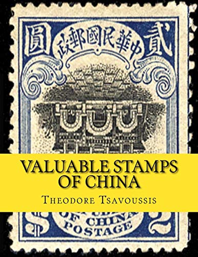 Beispielbild fr Valuable Stamps of China: Images and Price guide of some of Chinas valuable stamps zum Verkauf von SecondSale