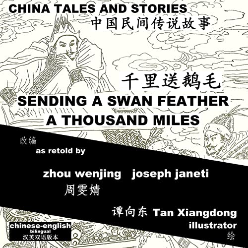 9781499796636: China Tales and Stories: SENDING A SWAN FEATHER A THOUSAND MILES: Chinese-English Bilingual
