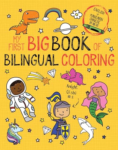 Beispielbild fr My First Big Book of Bilingual Coloring Mandarin zum Verkauf von Better World Books