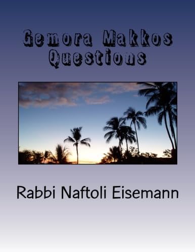 Stock image for Gemora Makkos Questions: Prakim 1 and 2 for sale by Revaluation Books