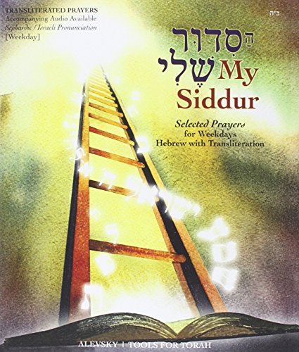 Beispielbild fr My Siddur [Weekday S.]: Transliterated Prayer Book, Hebrew - English with Available Audio, Selected Prayers for Weekdays zum Verkauf von Revaluation Books