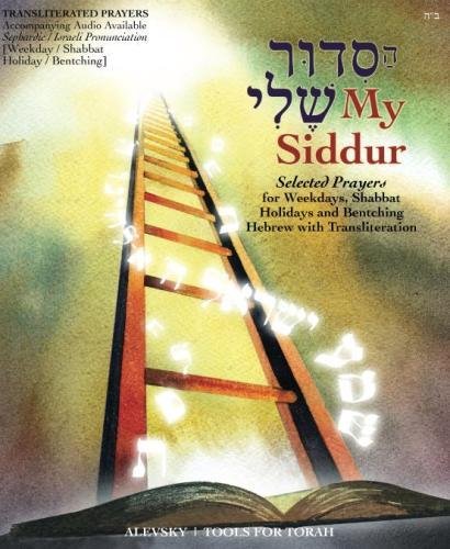 Beispielbild fr My Siddur, Weekday, Shabbat, Holiday S.: Transliterated Prayer Book, Hebrew - English With Available Audio, Selected Prayers for Weekdays, Shabbat and Holidays (Hebrew Edition) zum Verkauf von ThriftBooks-Dallas