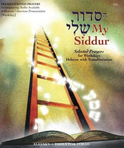 Beispielbild fr My Siddur [Weekday A.]: Transliterated Prayer Book, Hebrew - English with Available Audio, Selected Prayers for Weekdays zum Verkauf von Revaluation Books