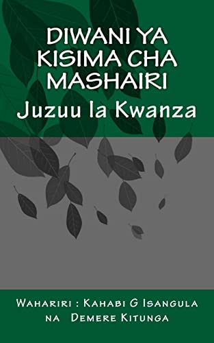 9781500577537: Diwani YA Kisima Cha Mashairi: Juzuu La Kwanza (Swahili Edition)
