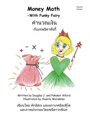 Imagen de archivo de Money Math - Thai A5 Version: -With Funky Fairy a la venta por WorldofBooks