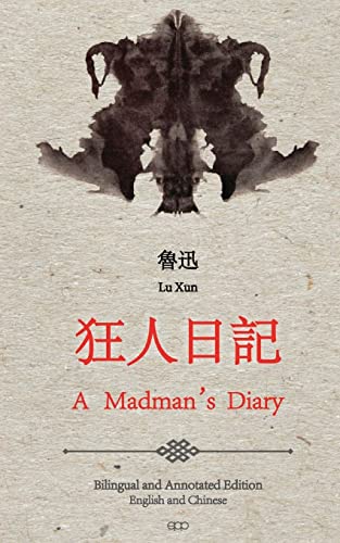 Beispielbild fr A Madman's Diary: English and Chinese Bilingual Edition zum Verkauf von ThriftBooks-Atlanta