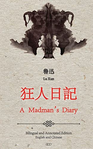 Imagen de archivo de A Madman's Diary: English and Chinese Bilingual Edition a la venta por ThriftBooks-Atlanta