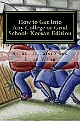 Stock image for How to Get Into Any College or Grad School- Korean Edition: Secrets of the Back Door Method for sale by Lucky's Textbooks