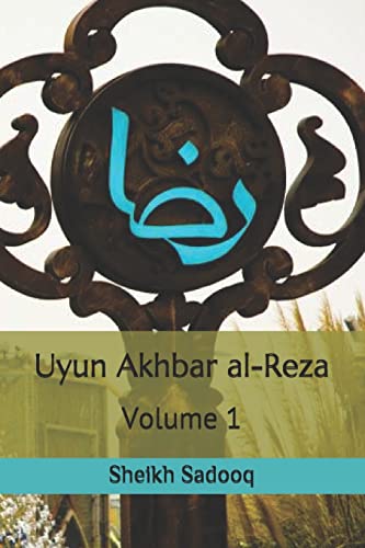 9781501020858: Uyun Akhbar al-Reza: 1