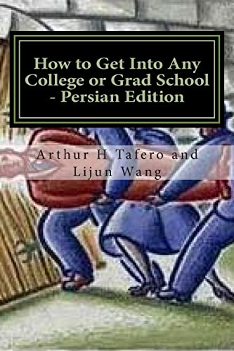 9781501088070: How to Get Into Any College or Grad School - Persian Edition: Secrets of the Back Door Method